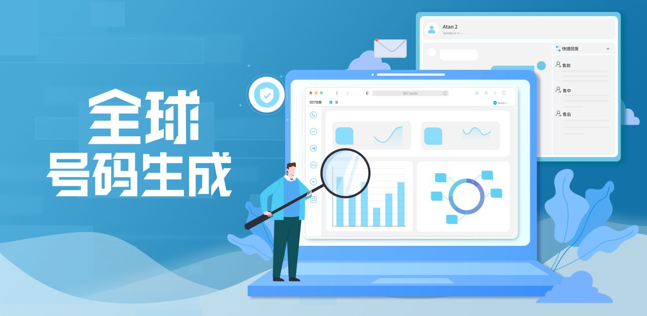 美国号码生成：隐私与便利的平衡探讨