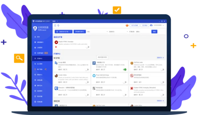 比特浏览器：下一代互联网浏览的革新者